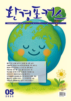 배너