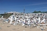 부산시, <깨끗한 바다를 위한 해양쓰레기 수거 캠페인> 전개