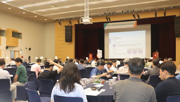 한국상하수도협회, 2023년 수도사업본부장 협의회 가져