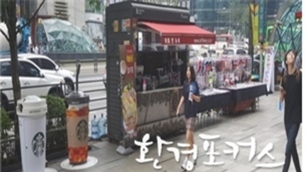 서울시, 친환경 운전 습관 들이기 등 녹색 실천 분야까지 에코마일리지 확대