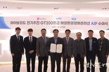 부산시, 노후 해양환경정화선 하이브리드 전기 추진방식의 친환경 선박으로 교체