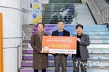 서울시, 아트건강계단 통해 모인 기부금 1,112만 원 사랑의 열매에 전달