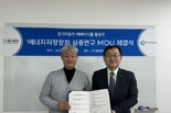 한국환경공단, 전기자동차 폐배터리 재사용 에너지저장장치실증 연구 지원