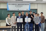 인천시, 서울대학교 빙권과학교육연구센터와 온실가스 관련 연구 및 학술교류 위한 업무협약 체결