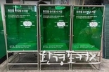 한국순환자원유통지원센터, 화장품 유리병 회수 시범사업 본격 시행