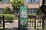 서울시, <당 줄이기 실천학교> 본격 추진 위해 올해 초·중·고등학교 100개교 공개 모집