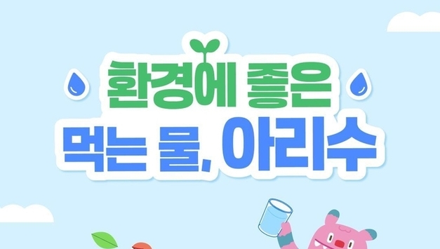 서울시, 친환경 러닝 행사 <2025 무해런> 지구닦는사람들(와이퍼스)과 공동 개최