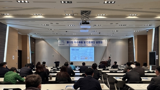 한국상하수도협회, 물산업 우수제품 발굴과 판매 활성화에 나서