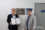 서울시, 서울물재생시설공단 <폐수 및 폐기물 분야> 국제공인시험기관 인정 획득