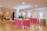 서울시, 지속가능한 디자인 제품·서비스 지원 참여기업 20개사 모집