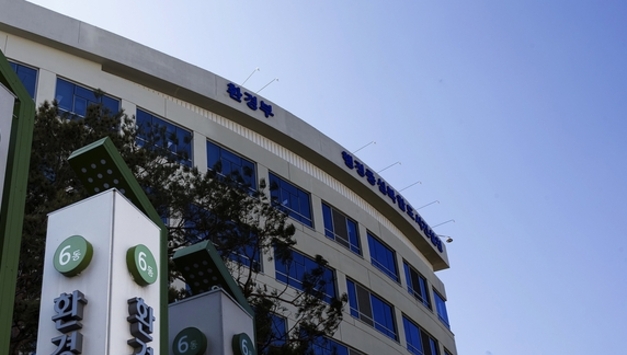 환경부 추가경정예산안 1,753억 편성, 산불·싱크홀 등 재난 대응에 집중 투자