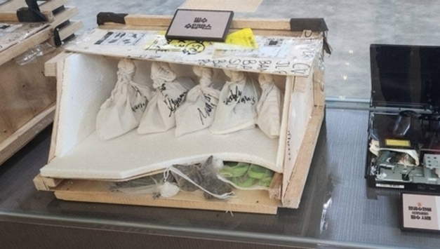 김주영 의원、 국제적 멸종위기종 밀반입 4년간 10배 급증