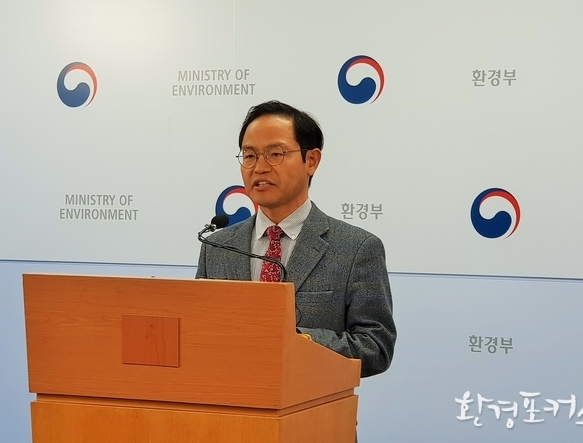 이호중 자연보전정책관이 2019 업무 추진계획을 설명하고 있다