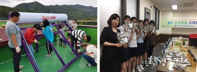 좌/태양열 온수기 만들기/ 푸른꿈고(1기) 우/1일 학교협동조합-대구여고(2기)