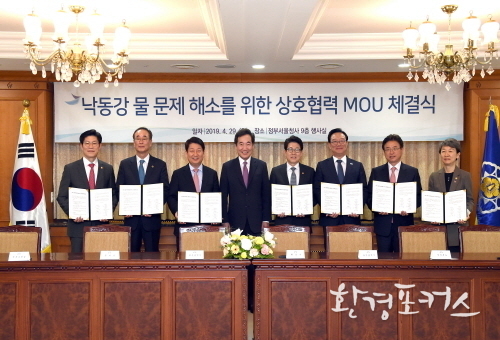 이낙연_총리_낙동강_물_문제_MOU_체결식_서울청사_<사진=국무총리실 제공><br>
