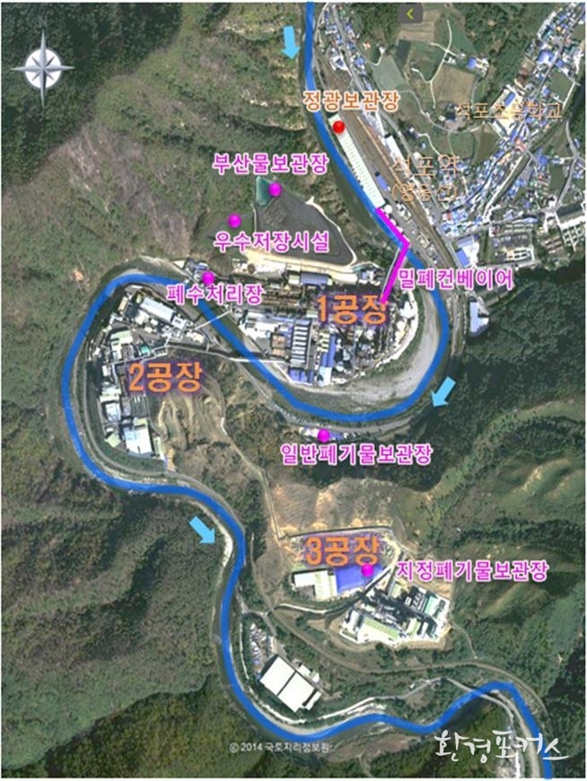 사업장 전경