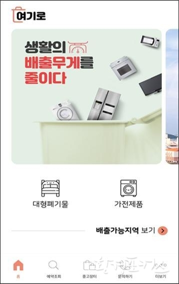 앱 초기화면