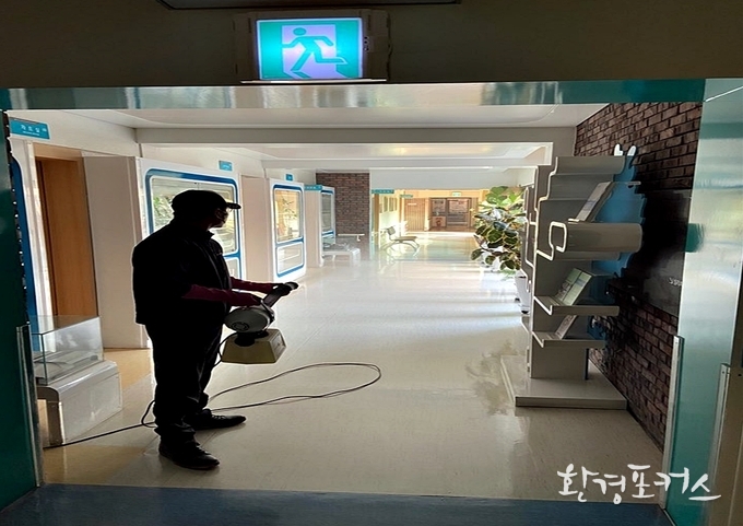 서울장애인종합복지관 방역