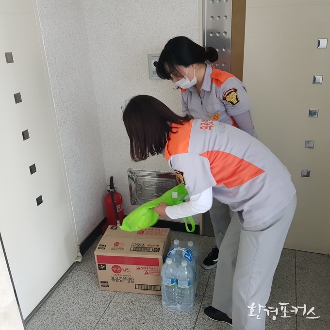 보도자료 제공 사진 의용소방대원생필품 지원(광진구)