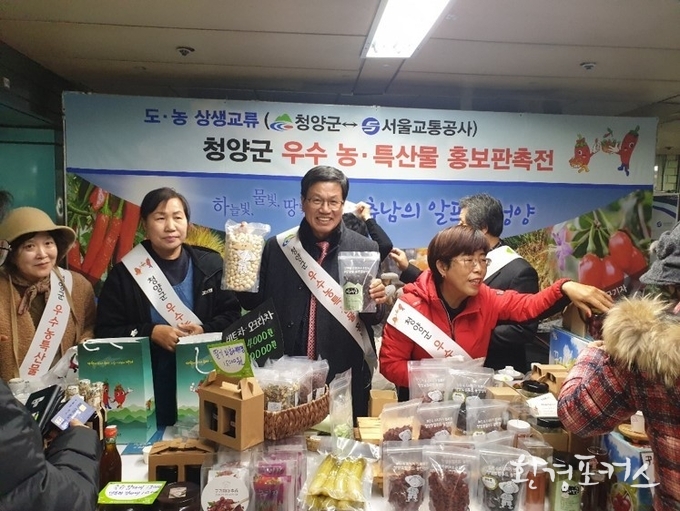 청양군 장터사진_잠실