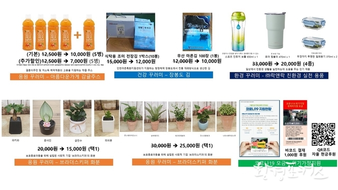 판매 제품 목록