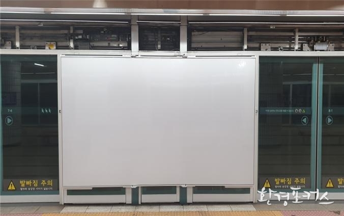 새로 도입되는 승강장안전문 비상문 겸용 대체 광고판. 고정문 위에 설치된 기존 광고판과 동일한 외형처럼 보이지만, 접히는 기능이 있어 유사 시 비상문으로 활용된다.