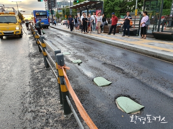송정역(포트홀 발생)