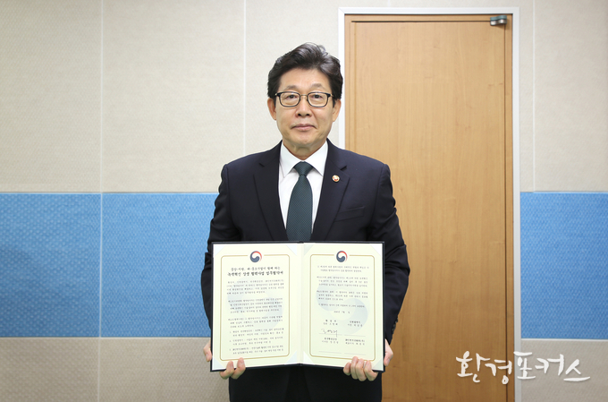 환경부장관