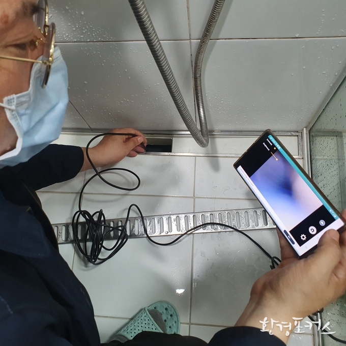 배수구 내시경 조사