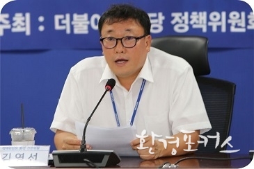 김영선 더불어민주당 환경전문위원