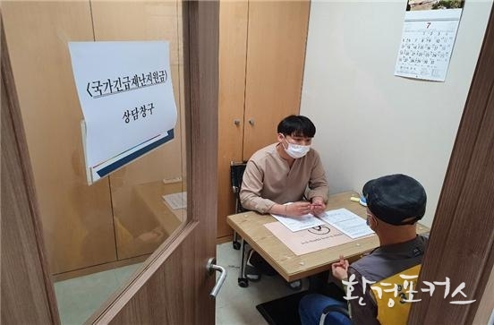 시립 다시서기종합지원센터 국가재난지원금 신청상담