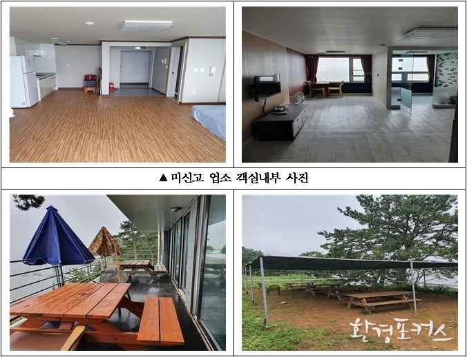 단속사진