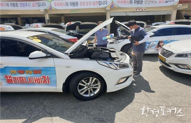 차량 안전관리 상태 점검 사진
