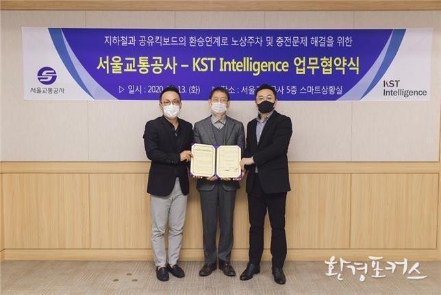 김상범 서울교통공사 사장(사진 가운데) 및 이강휘・홍시현 케이에스티인텔리전스 대표이사가 업무협약 체결 후 사진을 촬영하고 있다.