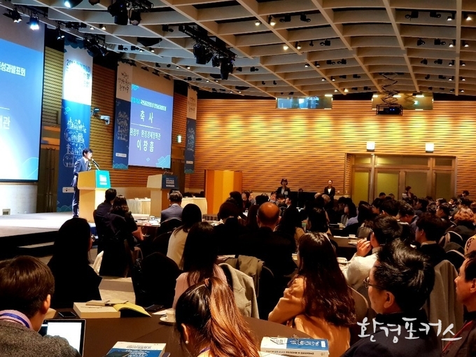 한국환경산업기술원 환경기술 설명회 장면/자료사진