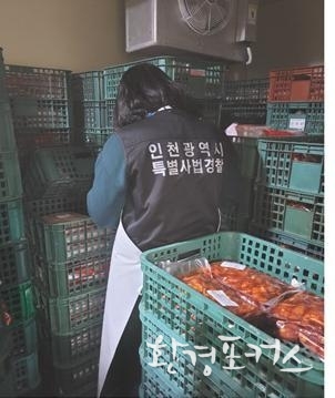 부정축산물 가공·유통사범 기획수사(단속) 현장사진