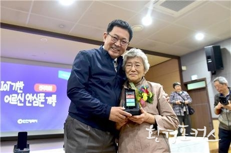 IoT 기반 어르신 안심폰 개통식(2019.5.7.일)