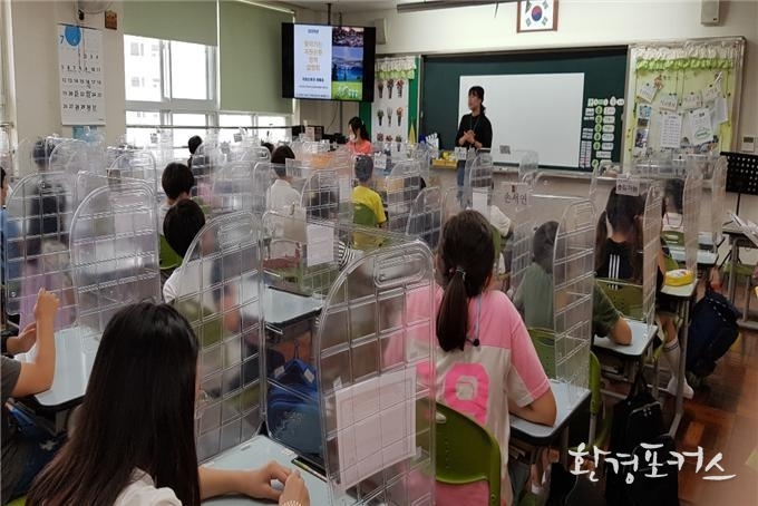 2020년 설명회 개최 사진