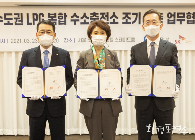 한정애 환경부장관이 23일 오전 서울 중구 코리아나호텔에서 열린 수도권 LPG 복합 수소충전소 조기구축을 위한 업무협약식에 참석하여, 액화석유가스(LPG) 공급사인 SK가스(주), (주)E1 대표들과 서명된 협약서를 들고 기념촬영하고 있다.<사진=환경부 제공>