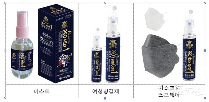기술이전 균주 발효액 함유 제품(수출용) 사진<br>
