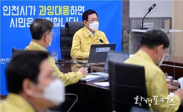 코로나19 중앙재난안전대책본부 영상회의, 2021.04.11. (일)