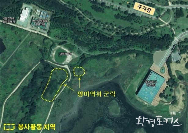 을숙도 철새공원 내 봉사활동 지역