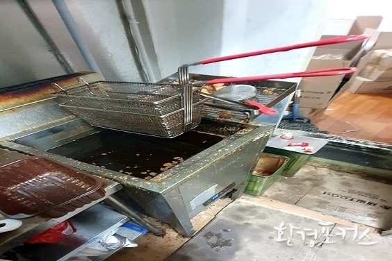 점검현장(산가기준 미달 위생 불량 기름 사용)