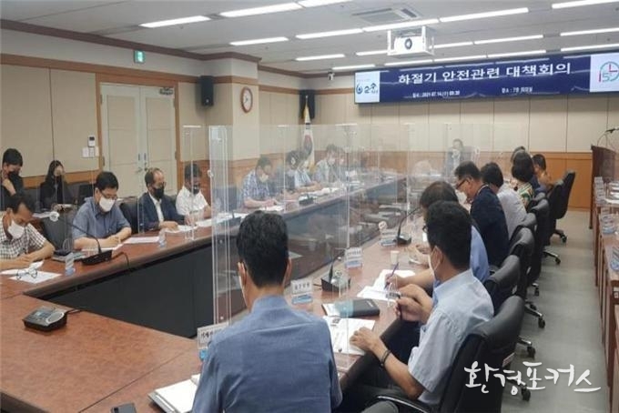 회의장면