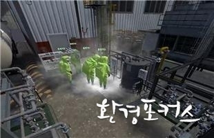 자료사진 화학물질안전원에서 모의 사고 대응 훈련 상황