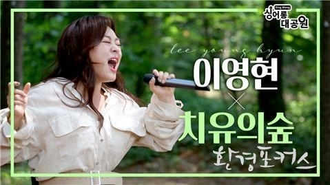 서울대공원TV 예고편