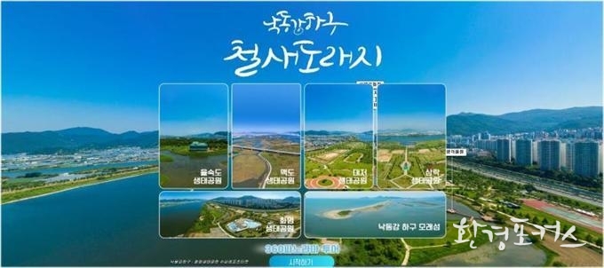 홈페이지 첫 화면
