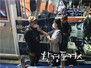 낚시어선 점검사진