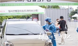 인천 서구 아시아드 주경기장 임시 선별검사소 사진