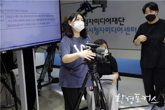 교육 참가자들이 ‘인천환경뉴스’ 영상 제작에 참여하고 있다.